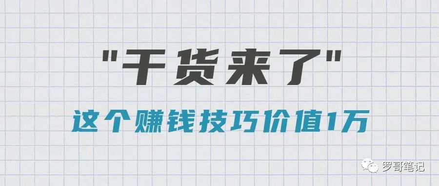 百度问答之答题小副业，0成本，只要干就赚钱