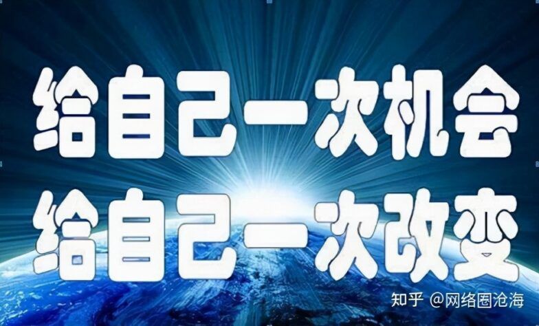 互联网+创新创业项目点子（意想不到的创业点子大全）