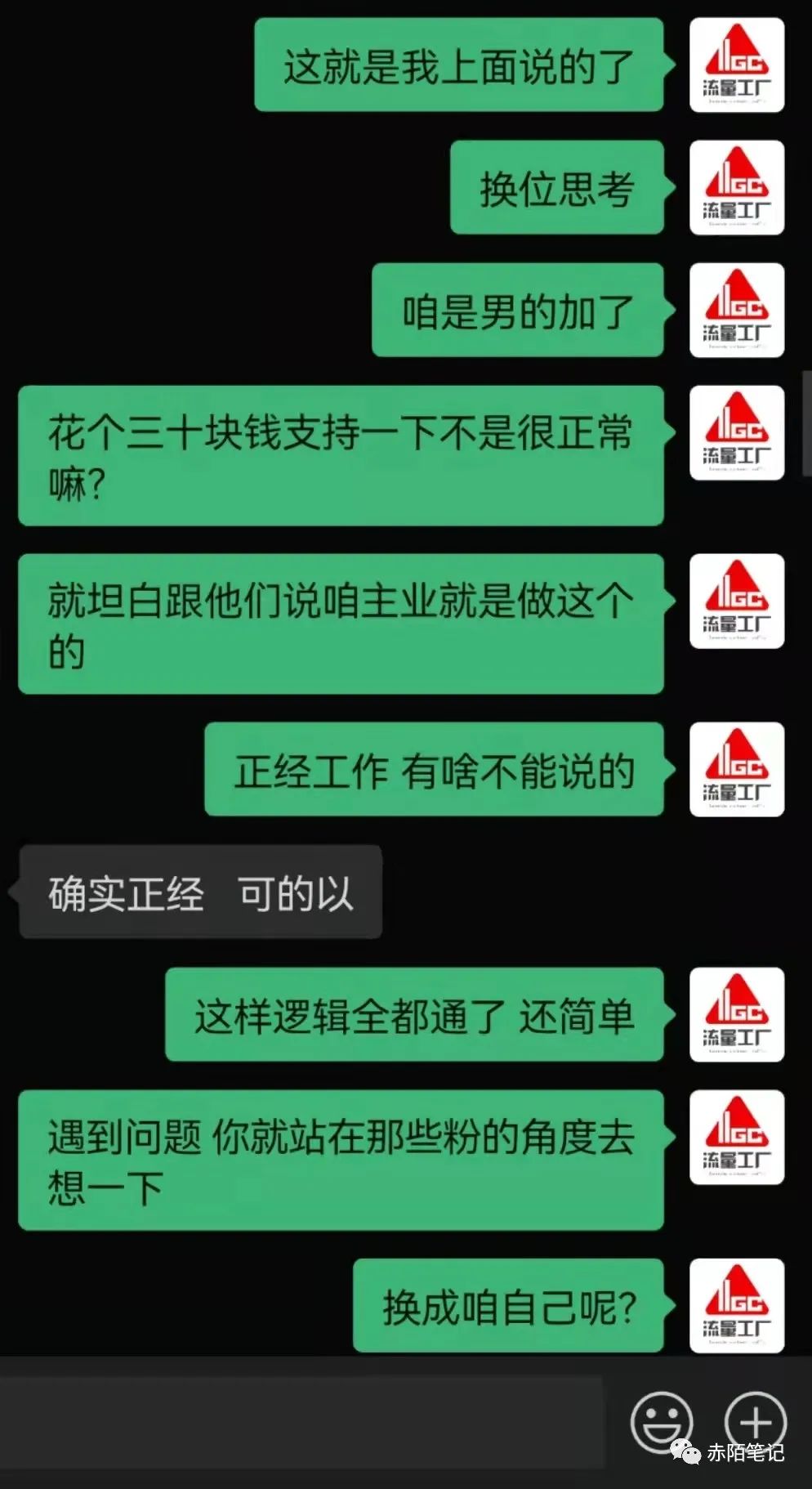 图片[2]-早安自律打卡项目！（一个副业项目，轻松月收入5000+）-云上仙人说钱