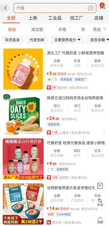 图片[2]-互联网怎么一年赚10万（普通人如何一年赚10万）-云上仙人说钱