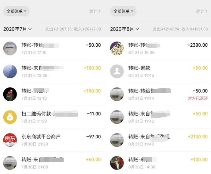 图片[1]-同城卖二手空调，复盘月入4万的好项目-云上仙人说钱