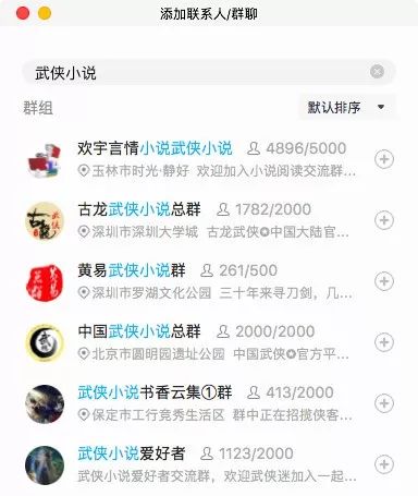 图片[7]-小说分销赚钱的6个方式-云上仙人说钱