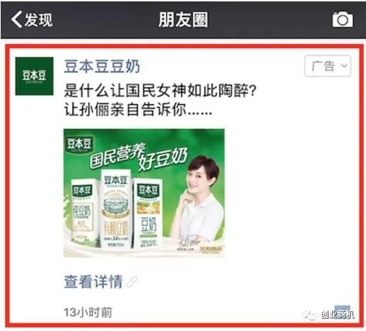 图片[4]-信息流广告销售，被公认的暴利生意，一年能赚20万-云上仙人说钱