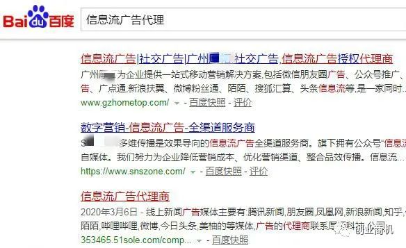 图片[10]-信息流广告销售，被公认的暴利生意，一年能赚20万-云上仙人说钱