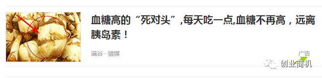 图片[5]-信息流广告销售，被公认的暴利生意，一年能赚20万-云上仙人说钱