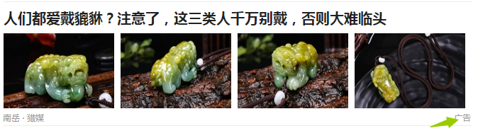 图片[9]-信息流广告销售，被公认的暴利生意，一年能赚20万-云上仙人说钱