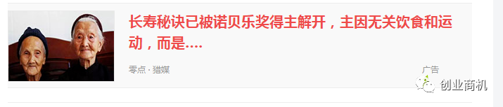 图片[6]-信息流广告销售，被公认的暴利生意，一年能赚20万-云上仙人说钱