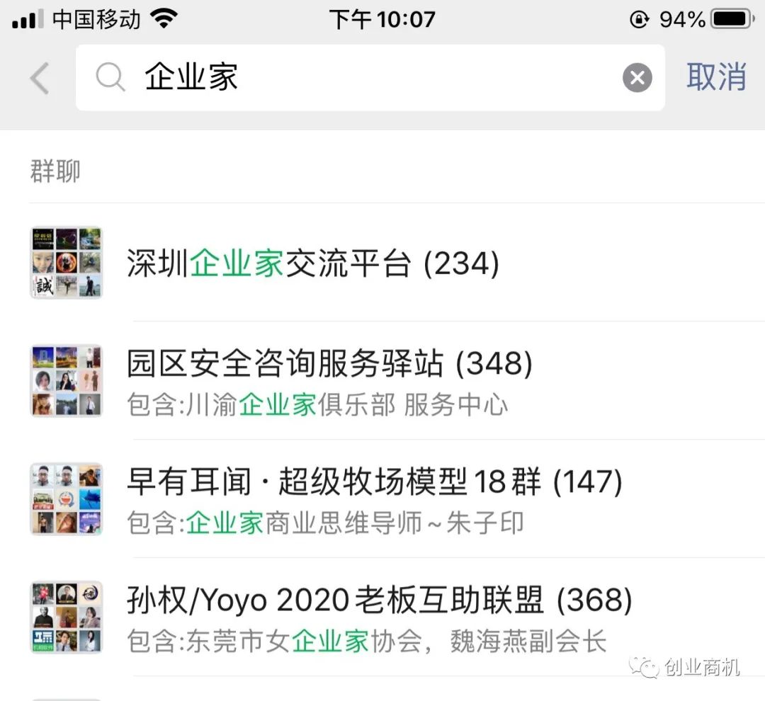 图片[12]-信息流广告销售，被公认的暴利生意，一年能赚20万-云上仙人说钱