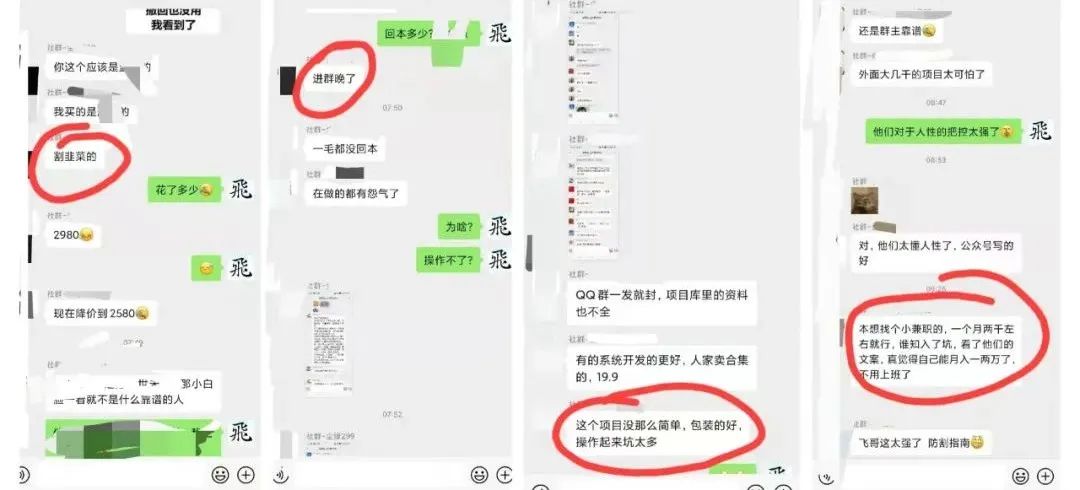 图片[8]-揭秘那些日赚二三百，无脑全自动的挂机项目-云上仙人说钱