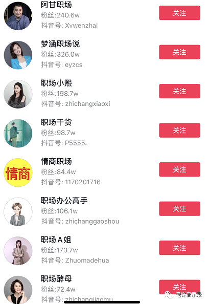 图片[3]-无脑搬运赚钱项目，年入至少20万-云上仙人说钱