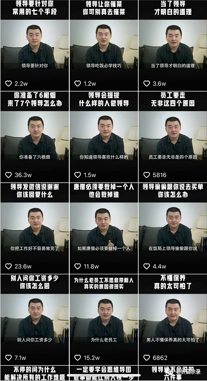 图片[2]-无脑搬运赚钱项目，年入至少20万-云上仙人说钱