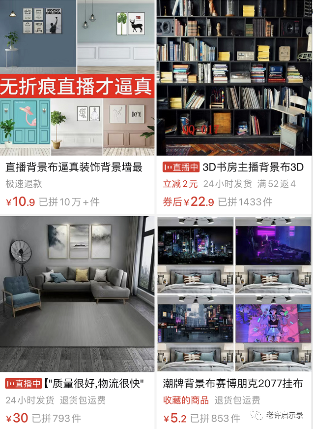 图片[4]-无脑搬运赚钱项目，年入至少20万-云上仙人说钱