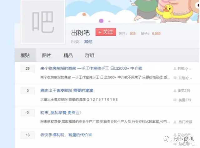 图片[5]-5个暴利赚钱的门路，有人已经赚到偷笑！-云上仙人说钱