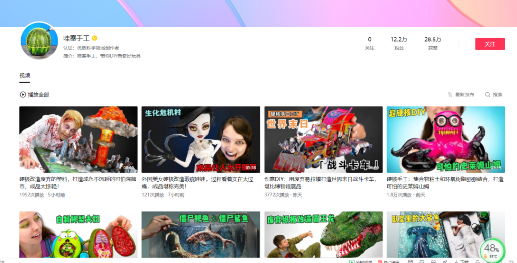 图片[4]-中视频伙伴计划怎么赚钱：这4种账号类型，很适合赚平台的播放量收益！-云上仙人说钱