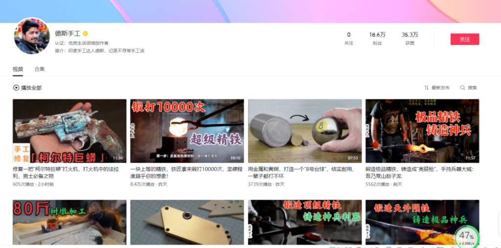 图片[10]-中视频伙伴计划怎么赚钱：这4种账号类型，很适合赚平台的播放量收益！-云上仙人说钱