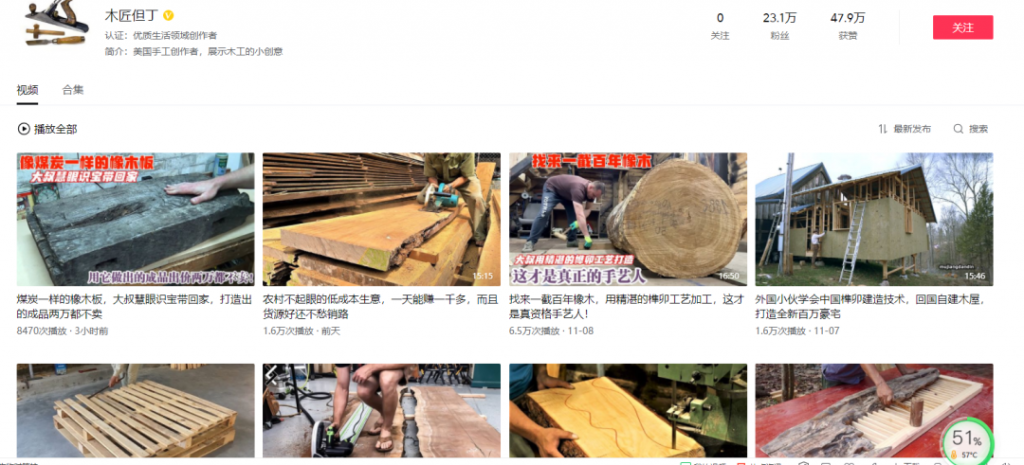 图片[12]-中视频伙伴计划怎么赚钱：这4种账号类型，很适合赚平台的播放量收益！-云上仙人说钱