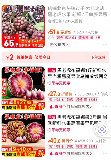 图片[2]-一亩投1万，净赚2万元，农村种植的好项目！-云上仙人说钱