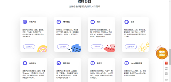 图片[4]-网上投稿照片赚钱，一天收入100-300元！小白也能做的卖图片赚钱项目-云上仙人说钱