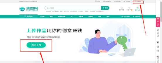 图片[5]-网上投稿照片赚钱，一天收入100-300元！小白也能做的卖图片赚钱项目-云上仙人说钱