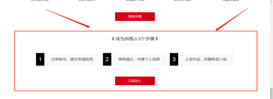 图片[9]-网上投稿照片赚钱，一天收入100-300元！小白也能做的卖图片赚钱项目-云上仙人说钱