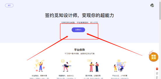 图片[2]-网上投稿照片赚钱，一天收入100-300元！小白也能做的卖图片赚钱项目-云上仙人说钱