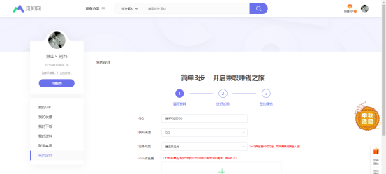 图片[3]-网上投稿照片赚钱，一天收入100-300元！小白也能做的卖图片赚钱项目-云上仙人说钱