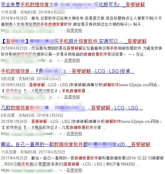 图片[3]-“数据恢复项目”日赚300元！利用信息差挣钱的项目！这个信息差渠道在家就能做！-云上仙人说钱