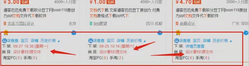 图片[2]-网上兼职日结无押金项目，一天收入500元！没基础的新手也能做！-云上仙人说钱