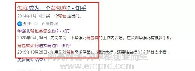 华强北背包客如何赚钱？二手手机倒卖月入过万