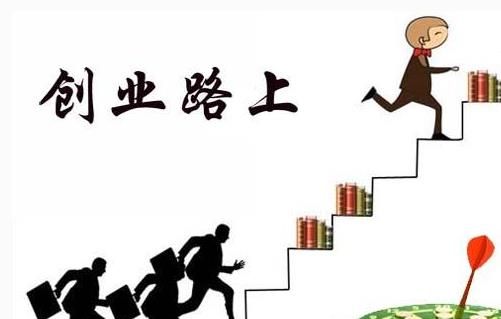家庭致富小项目小投资有哪些【五个快速致富项目,靠谱】 家庭致富小项目小投资有哪些【五个快速致富项目,靠谱】