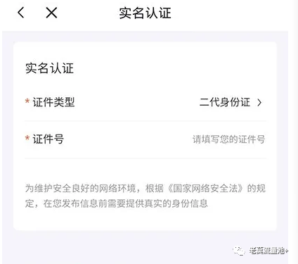 图片[4]-喜马拉雅,一个被大多数人忽略的大流量池-云上仙人说钱