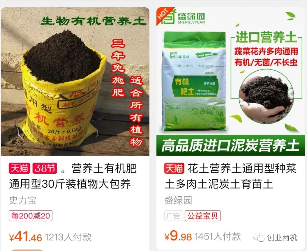 小型加工厂有什么好项目（推荐3种不愁销路的小型加工厂）