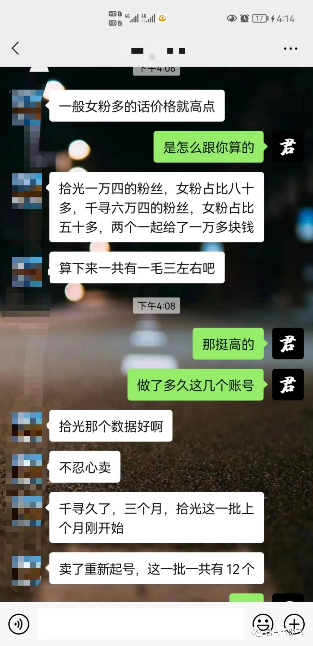 图片[19]-抖音书单号怎么赚钱（1部手机就能操作，月入3万的书单号，还适合团队放大）-云上仙人说钱