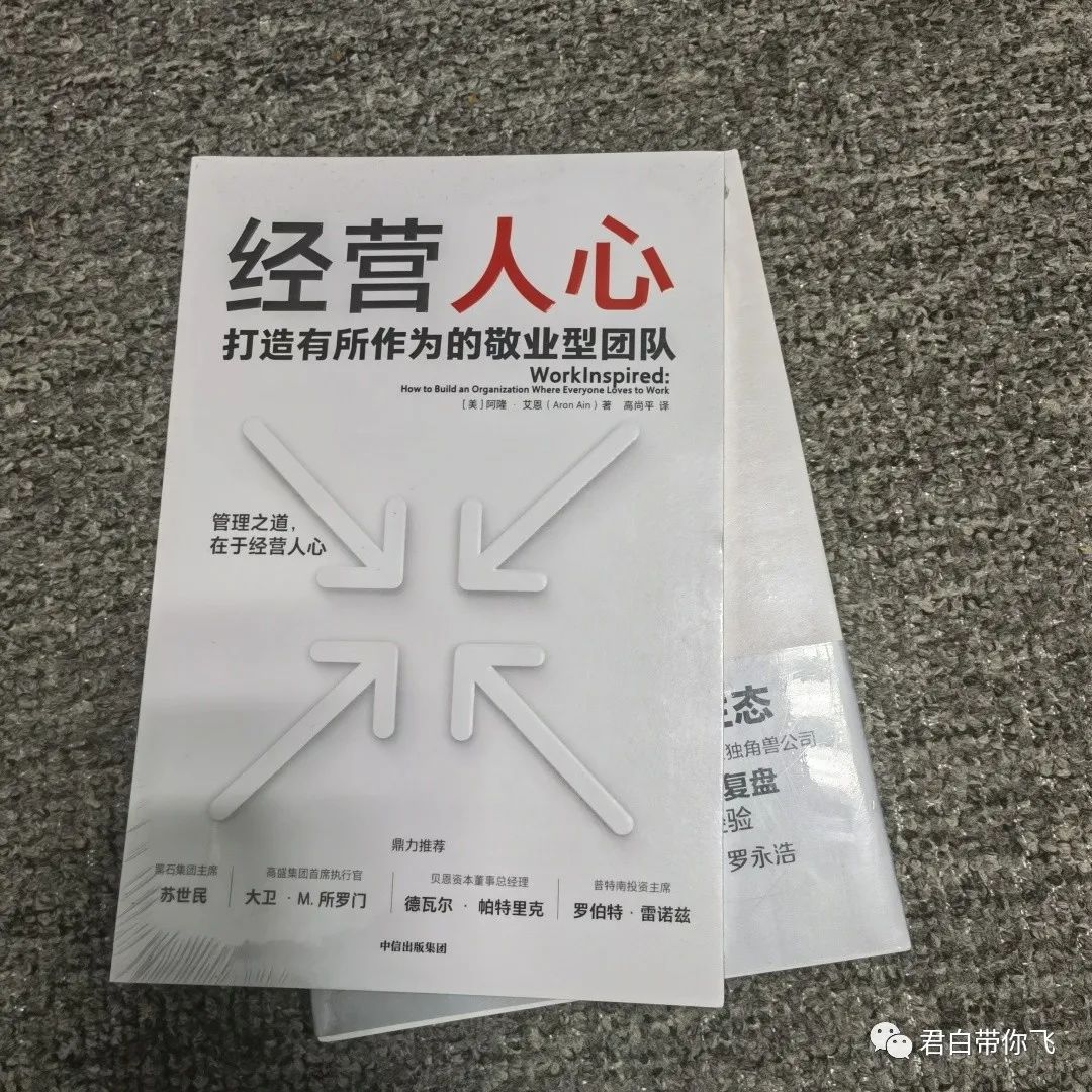 图片[12]-抖音书单号怎么赚钱（1部手机就能操作，月入3万的书单号，还适合团队放大）-云上仙人说钱