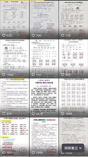 图片[5]-无门槛虚拟资料项目，操作简单日赚300+！-云上仙人说钱