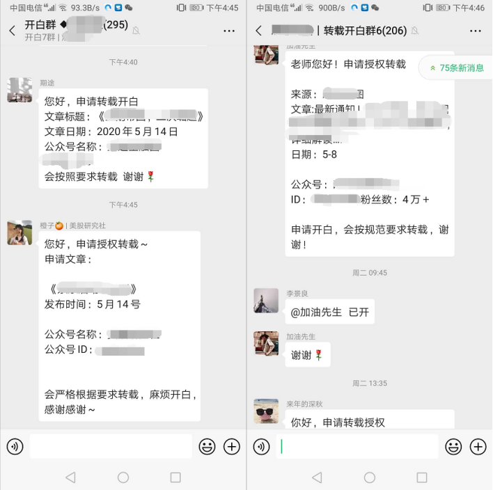 图片[10]-公众号运营怎么赚钱（业余时间打造一个收入5万的公众号）-云上仙人说钱