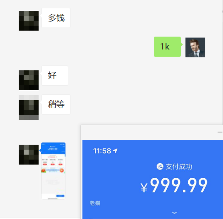 图片[5]-公众号运营怎么赚钱（业余时间打造一个收入5万的公众号）-云上仙人说钱