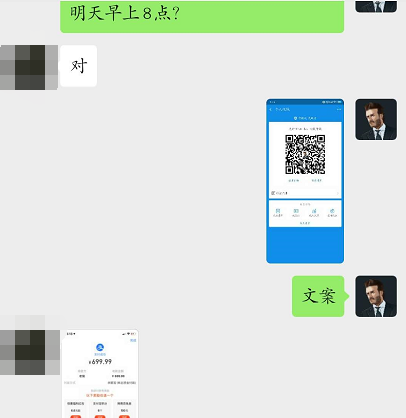 图片[3]-公众号运营怎么赚钱（业余时间打造一个收入5万的公众号）-云上仙人说钱