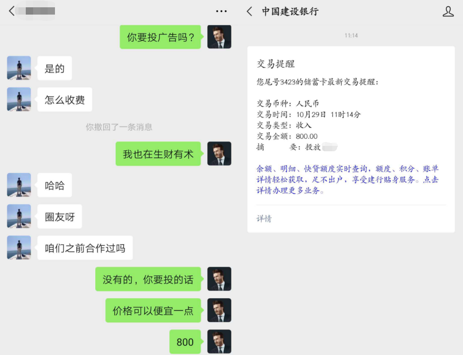 图片[4]-公众号运营怎么赚钱（业余时间打造一个收入5万的公众号）-云上仙人说钱