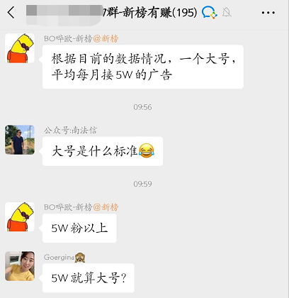 图片[8]-公众号运营怎么赚钱（业余时间打造一个收入5万的公众号）-云上仙人说钱