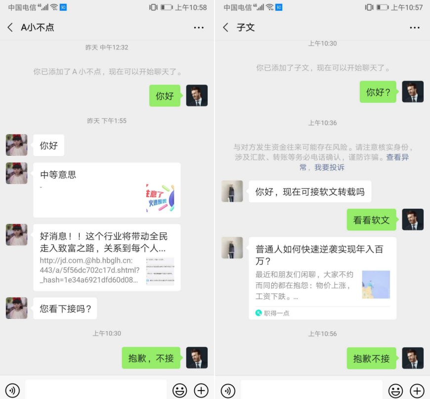 图片[6]-公众号运营怎么赚钱（业余时间打造一个收入5万的公众号）-云上仙人说钱