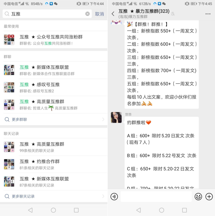 图片[9]-公众号运营怎么赚钱（业余时间打造一个收入5万的公众号）-云上仙人说钱