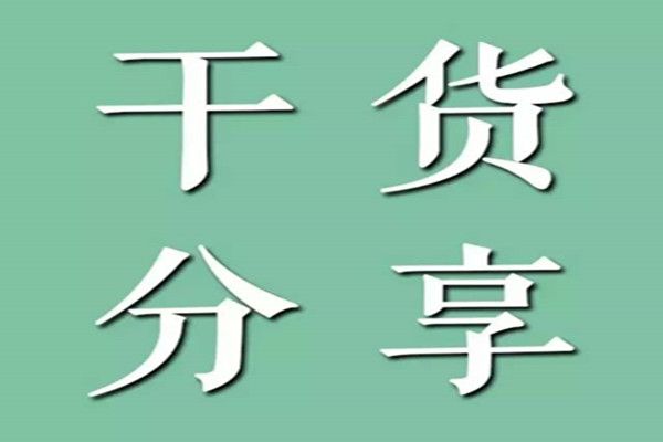 互联网微创业项目（分享3个零成本互联网创业项目）