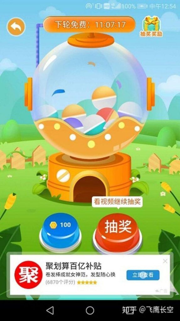 新版阳光养猪场有点坑人了 新版阳光养猪场有点坑人了