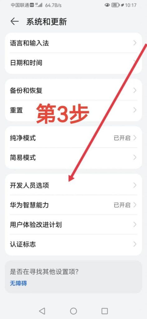 智能手机怎么省电（这样设置会变得好用又省电）