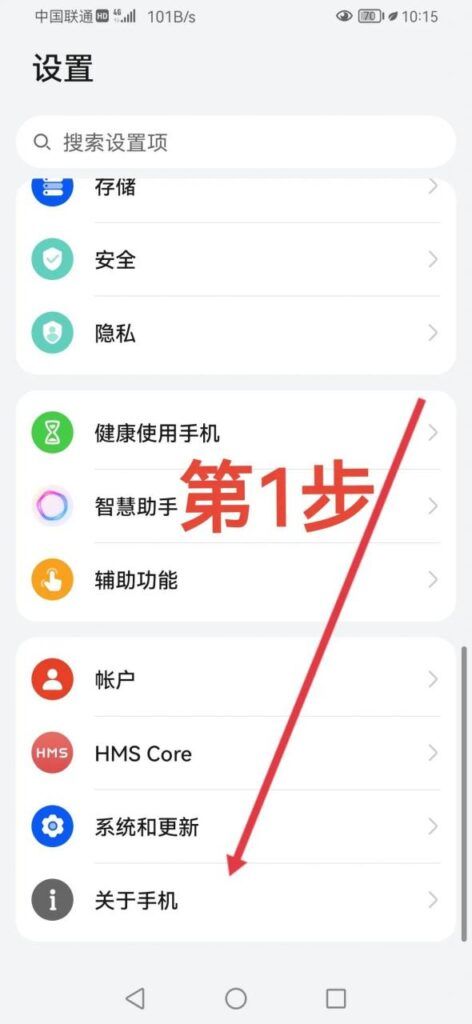 智能手机怎么省电（这样设置会变得好用又省电）