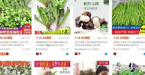 图片[1]-副业赚钱的路子有哪些，这4个副业能让你每月稳收2000-10000-云上仙人说钱