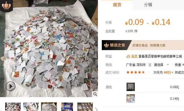 图片[3]-摆地摊卖强力粘钩，放下面子，日入900的小生意-云上仙人说钱