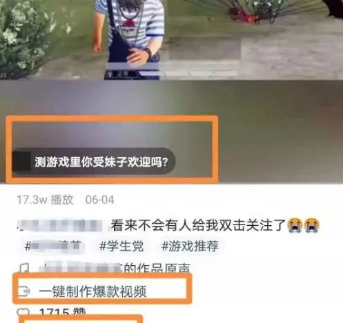 图片[4]-快手小游戏赚钱是真的吗（正规游戏赚钱APP平台零门槛、易上手，轻松日入100+！）-云上仙人说钱