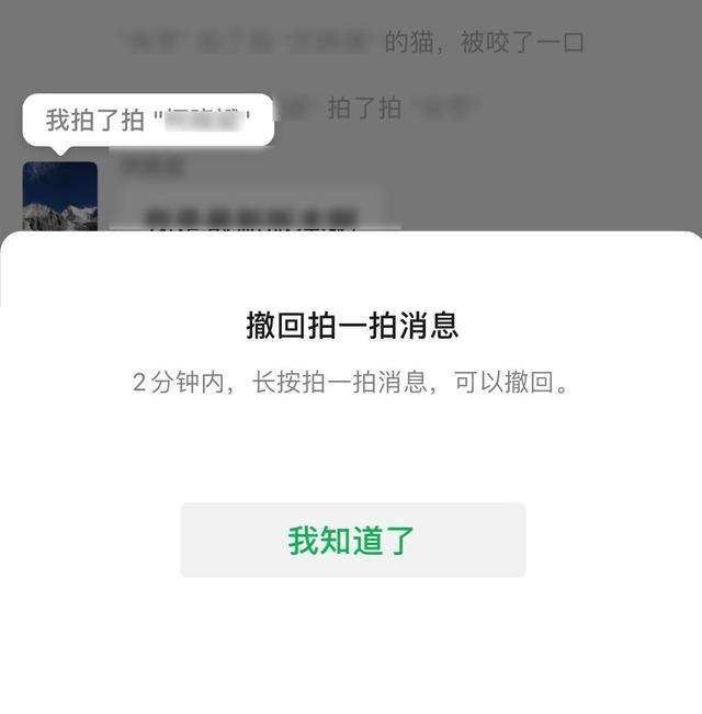 微信朋友圈怎么看访客记录（朋友圈可查看“访客记录”？微信8.0.1新功能大解析）